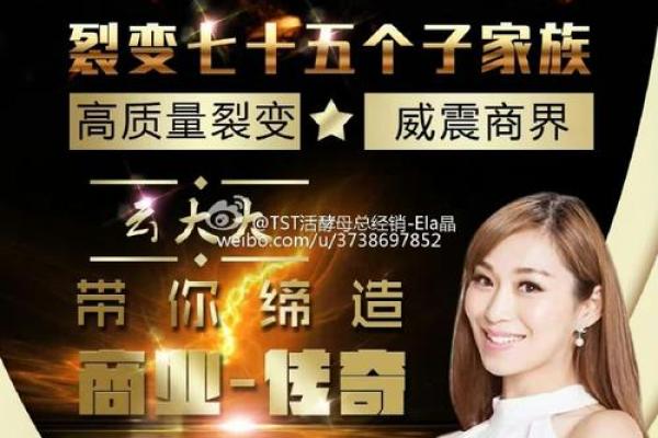 王力宏命理如何改变你的人生轨迹？揭秘命运的真正密码