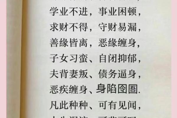 如何在癸丑月改变你的命运？揭开那些无法察觉的深层玄机