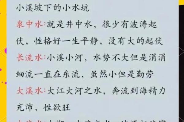 五行性格解析：误区大揭秘，你的格局反而不是问题