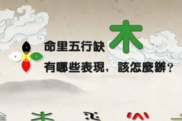 五行性格解析：误区大揭秘，你的格局反而不是问题