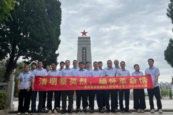 清明节扫墓祭祖,缅怀先人精神 清明节扫墓祭祖,缅怀先人精神