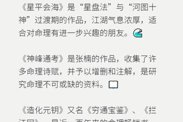 如何破解命运的暗藏玄机？命理大师的解答超乎你想象