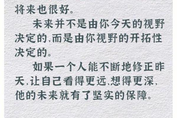 如何改变你的命运？易隐燕命理告诉你隐藏的关键