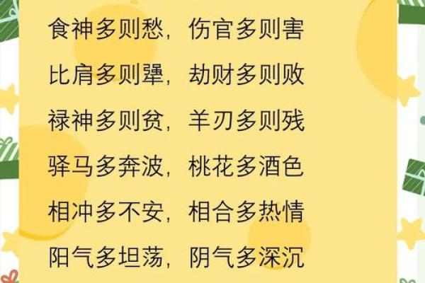 离婚复婚命理中的误区，如何通过八字破解命运密码