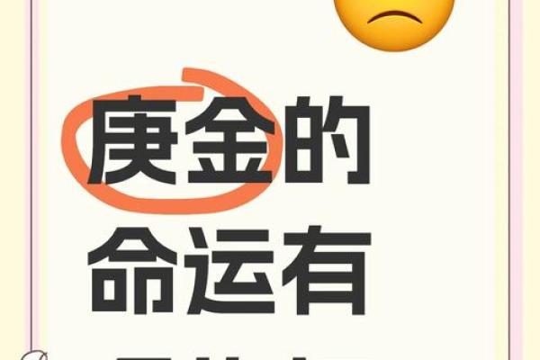 出国与命理的深刻联系：你不知道的命运暗藏玄机
