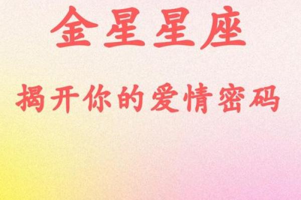 揭秘杨颖八字中的命运密码，改变从现在开始