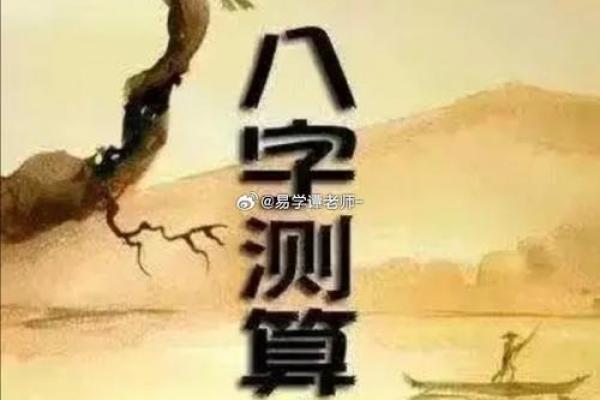 八字命理中的误区，很多人正在走错的路