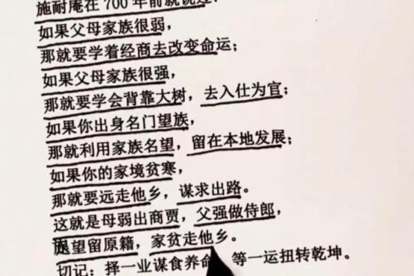 如何改变命运？五行风水布局教你扭转乾坤