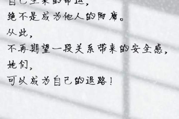 反而是日元，让你的命运从此不同寻常