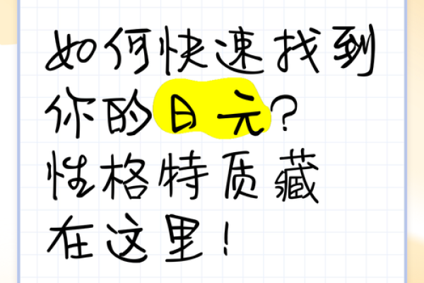 反而是日元，让你的命运从此不同寻常