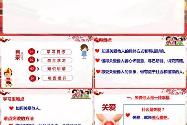 世界人道主义日:关爱他人,传递人道主义精神 世界人道主义日:关爱他人,传递人道主义精神