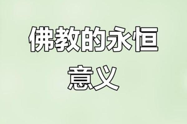 卫塞节:纪念佛陀诞生,感悟觉悟与慈悲 卫塞节:纪念佛陀诞生,感悟觉悟与慈悲