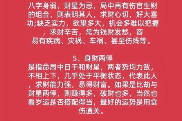 五行格局揭秘：喜金女孩的神秘性格解析，如何成就非凡人生？