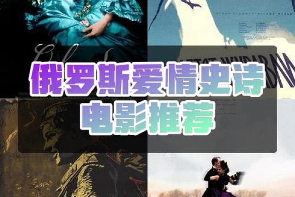 俄罗斯情人节:浪漫习俗与爱情文化的传递 俄罗斯情人节:浪漫习俗与爱情文化的传递