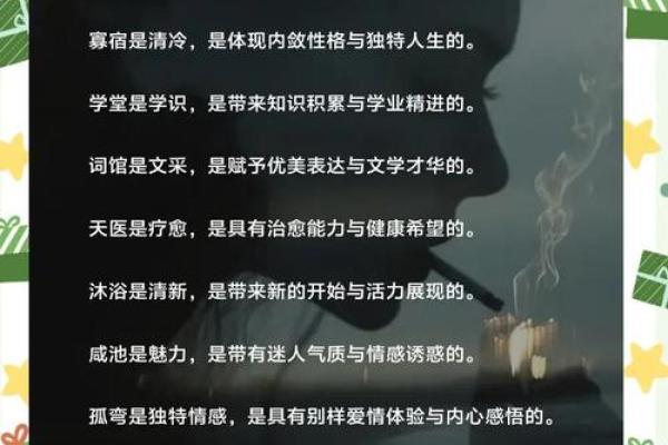 五行八字性格解析，告别迷茫，找到你的天赋之路