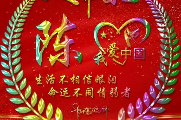 陈字命理，揭开你未曾察觉的命运玄机