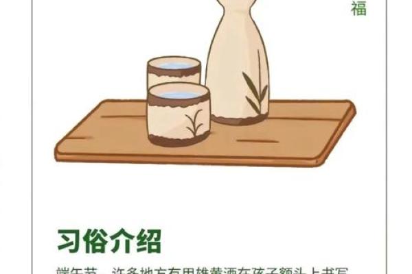 端午节:赛龙舟与粽子,探寻节日的历史与习俗 端午节:赛龙舟与粽子,探寻节日的历史与习俗