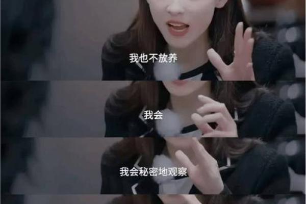 张柏芝婚姻命理揭秘：如何改变命运走向？