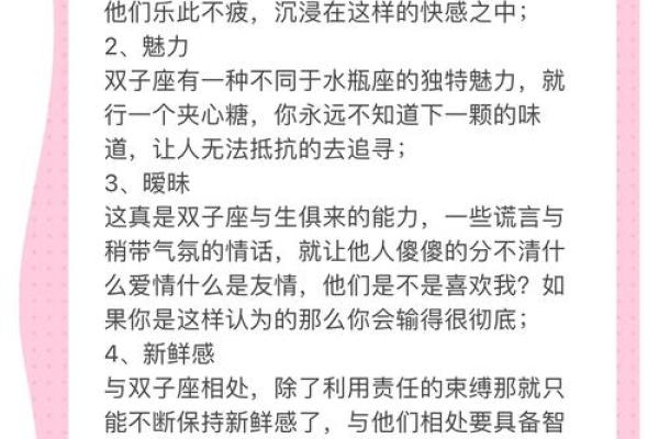 五行格局颠覆性解读：重新定义你的个性魅力
