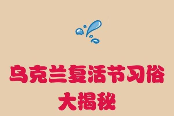 圣帕特里克节:探索爱尔兰的文化传统与节庆习俗 圣帕特里克节:探索爱尔兰的文化传统与节庆习俗