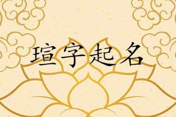 姓名学新风向：如何通过名字五行格局提升运势？