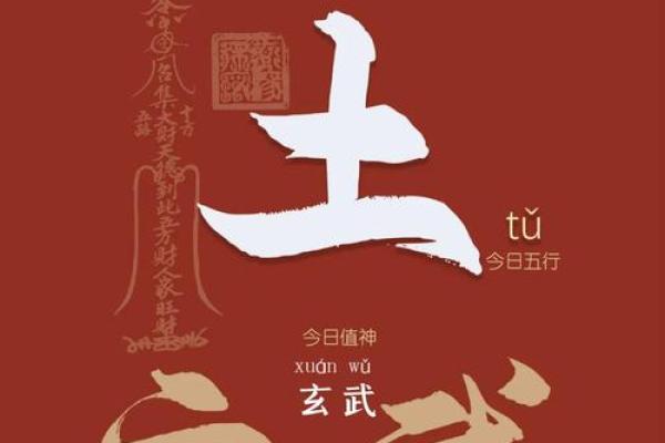 姓名学新风向：如何通过名字五行格局提升运势？
