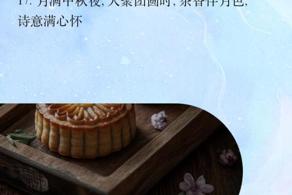 中秋:赏月品茶,传承团圆文化 中秋:赏月品茶,传承团圆文化