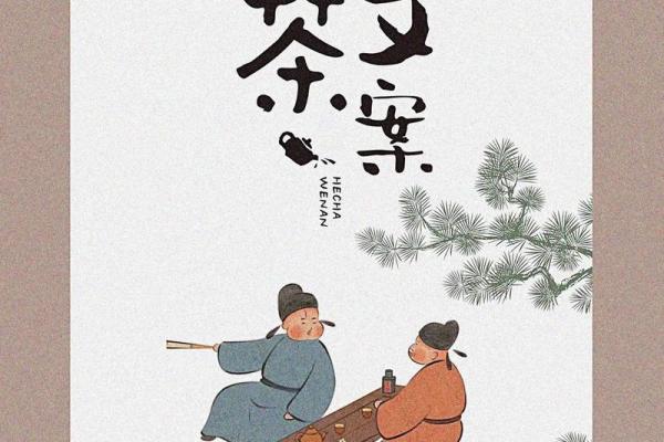 中秋:赏月品茶,传承团圆文化 中秋:赏月品茶,传承团圆文化