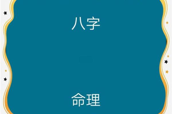 日属犬命理揭秘：命运密码如何改变你的未来