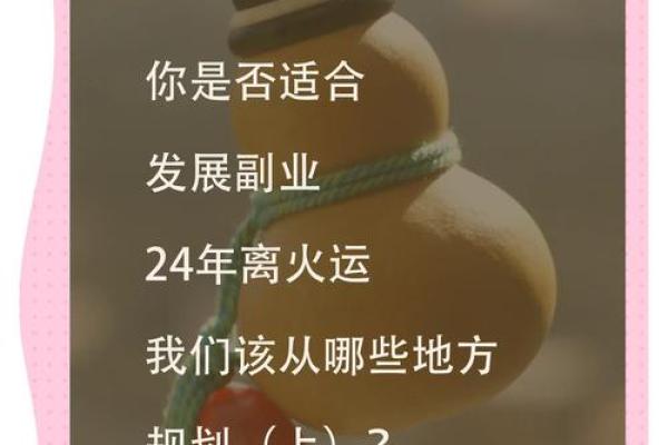 五行格局重塑：颠覆传统，探索个性发展的新可能