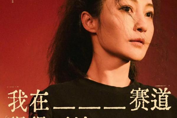 姚笛命运揭示：你是否走进了命理误区？