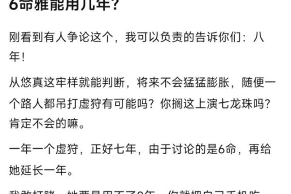 雅字五行揭秘：颠覆传统性格解析，你的命运如何改写？