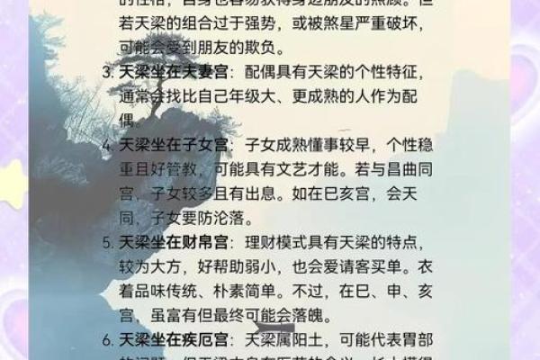 五行性格解析：揭秘你的命运密码，摆脱人生误区