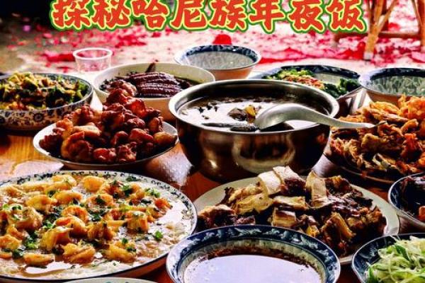 傣族新年：传统习俗与家庭团聚的温馨时刻