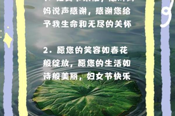 国际妇女节:关爱女性,彰显社会进步 国际妇女节:关爱女性,彰显社会进步