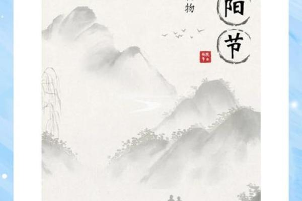 重阳:登高望远,弘扬敬老爱老传统 重阳:登高望远,弘扬敬老爱老传统