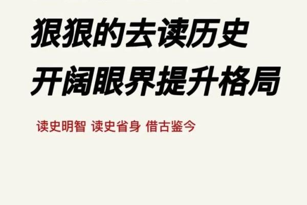 燚字五行格局揭秘：你的性格密码如何破解？