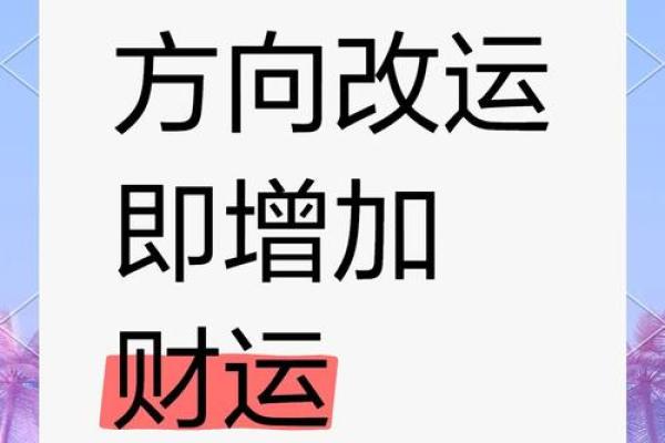 近字五行格局反而提升：避开误区，性格塑造新思路