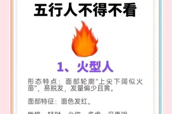 温水煮青蛙？揭开五行格局性格解析的实用技巧