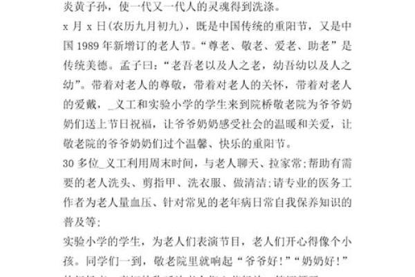 博尔布尔节:与家人团聚,感受节日的温暖与和谐 博尔布尔节:与家人团聚,感受节日的温暖与和谐