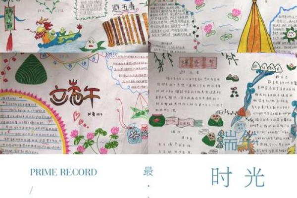 博尔布尔节:与家人团聚,感受节日的温暖与和谐 博尔布尔节:与家人团聚,感受节日的温暖与和谐