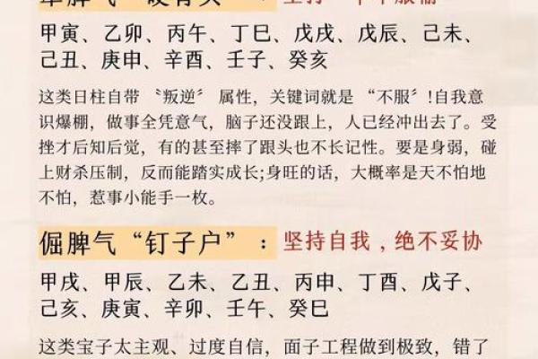 五行缺日如何改变？揭秘实用方法，让你的运势焕然一新