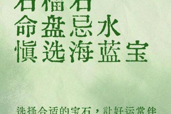 五行缺日如何改变？揭秘实用方法，让你的运势焕然一新