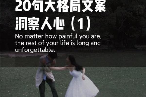 桢字五行格局揭秘：如何洞察你的性格潜能？