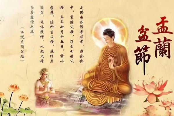 佛教节日：佛诞日，弘扬佛教文化，净化心灵