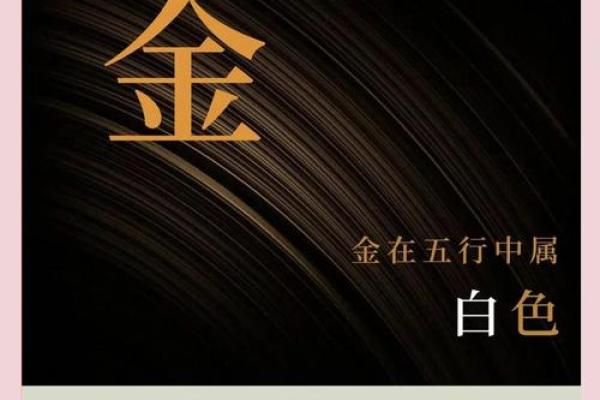 五行格局反而决定命运？揭秘性格与命运的神秘联系