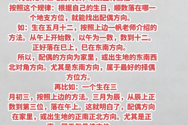 八字命理反而揭示了你忽视的命运密码，错过可能无法回头