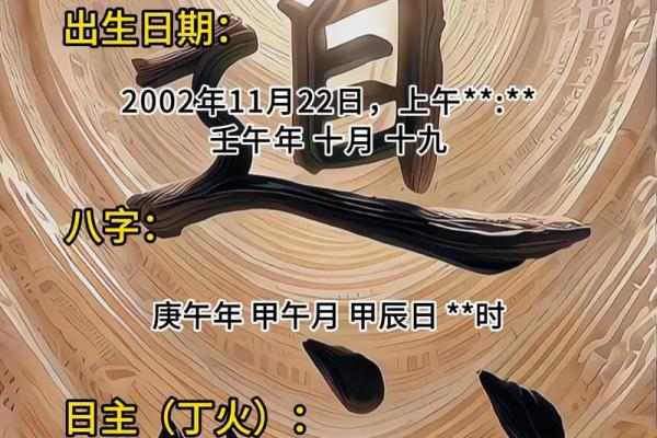 如何改变八字命运？掌握这几个关键点