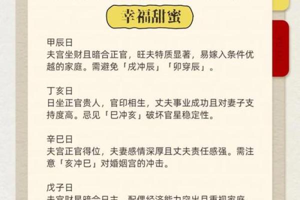 暗藏玄机的命理休局：如何改变命运中的不利局面