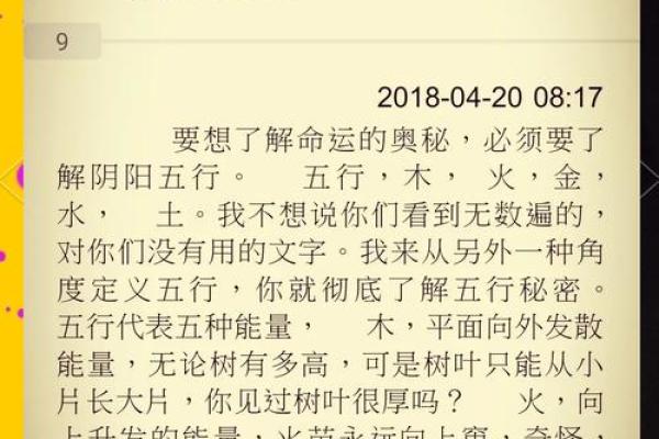 改名改变命运？暗藏玄机，背后竟有这些不可忽视的细节